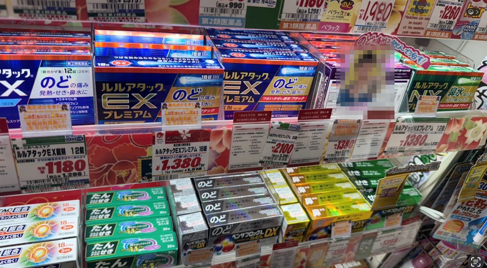 日本藥妝店感冒藥貨架，價格牌同時標示税抜與税込價格